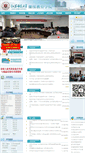Mobile Screenshot of adedu.jsnu.edu.cn